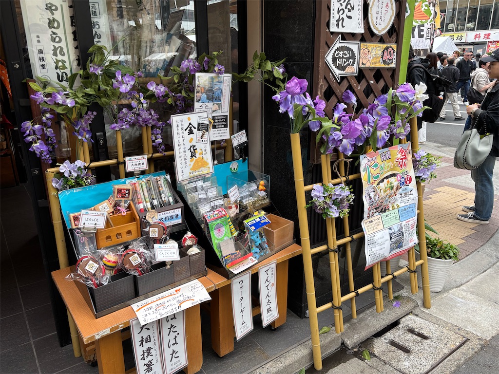 f:id:asakusa5809:20250426165929j:image