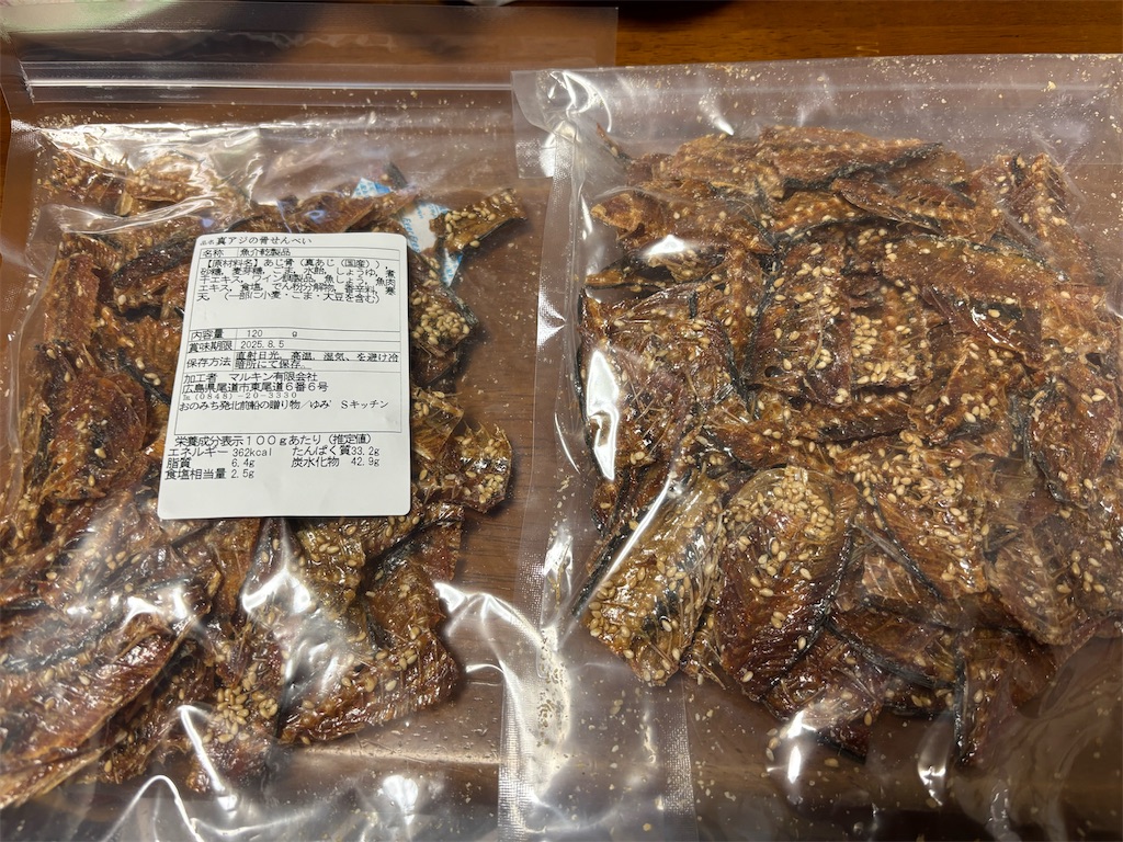 f:id:asakusa5809:20250509083807j:image