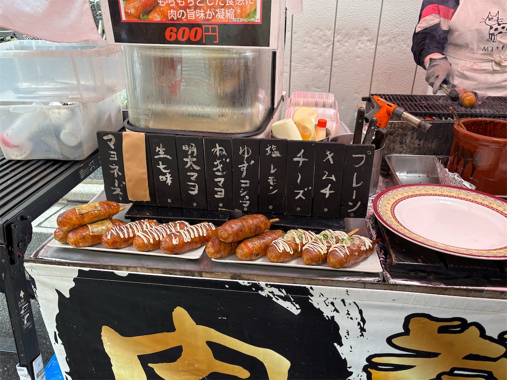 f:id:asakusa5809:20250510211412j:image
