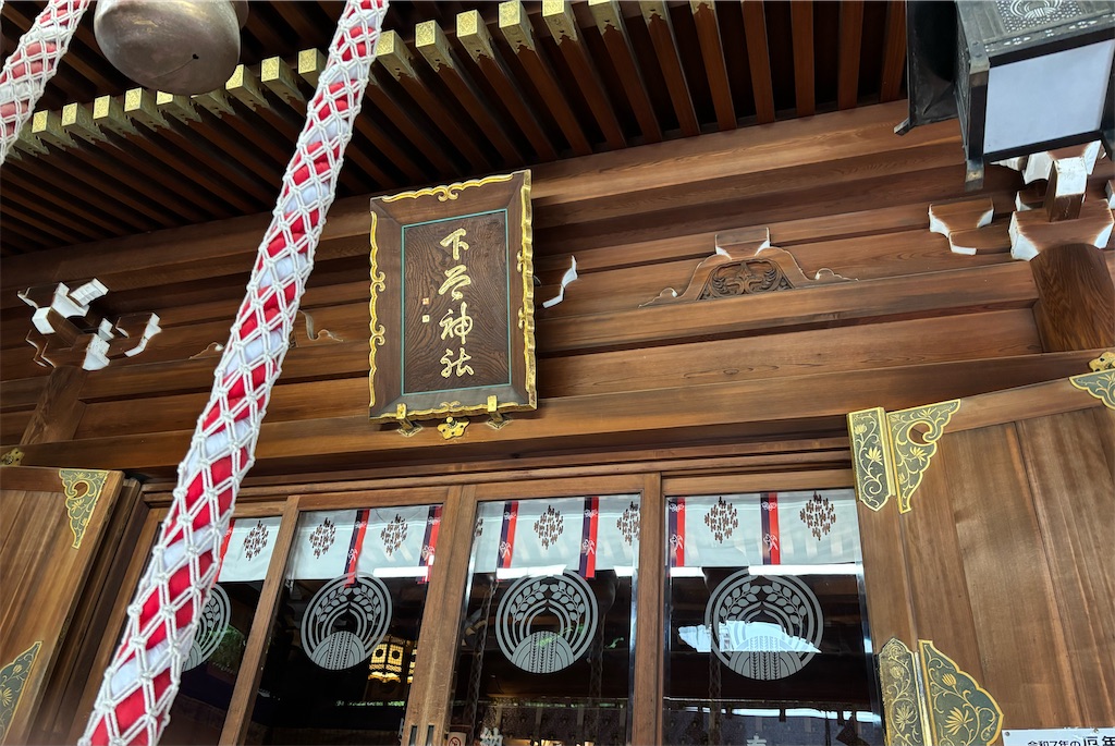 f:id:asakusa5809:20250510211457j:image
