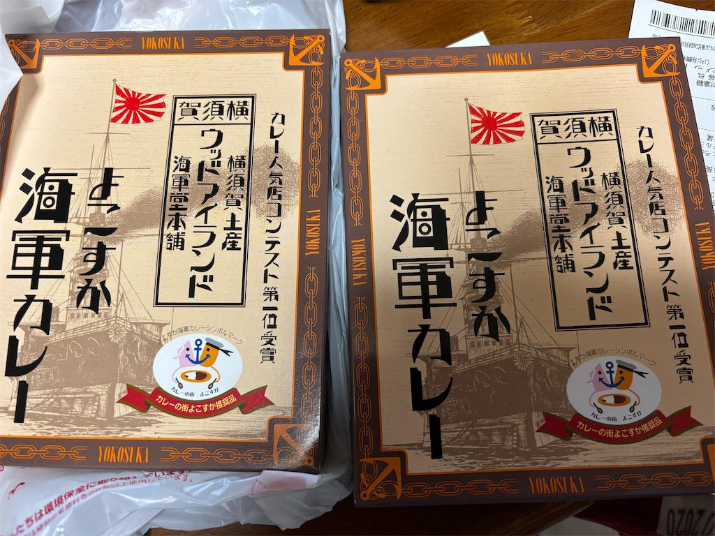 f:id:asakusa5809:20250512153352j:image