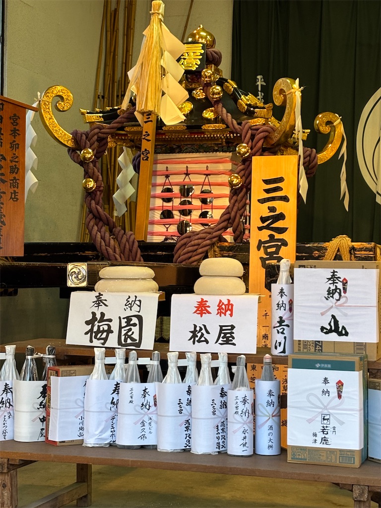 f:id:asakusa5809:20250518092616j:image