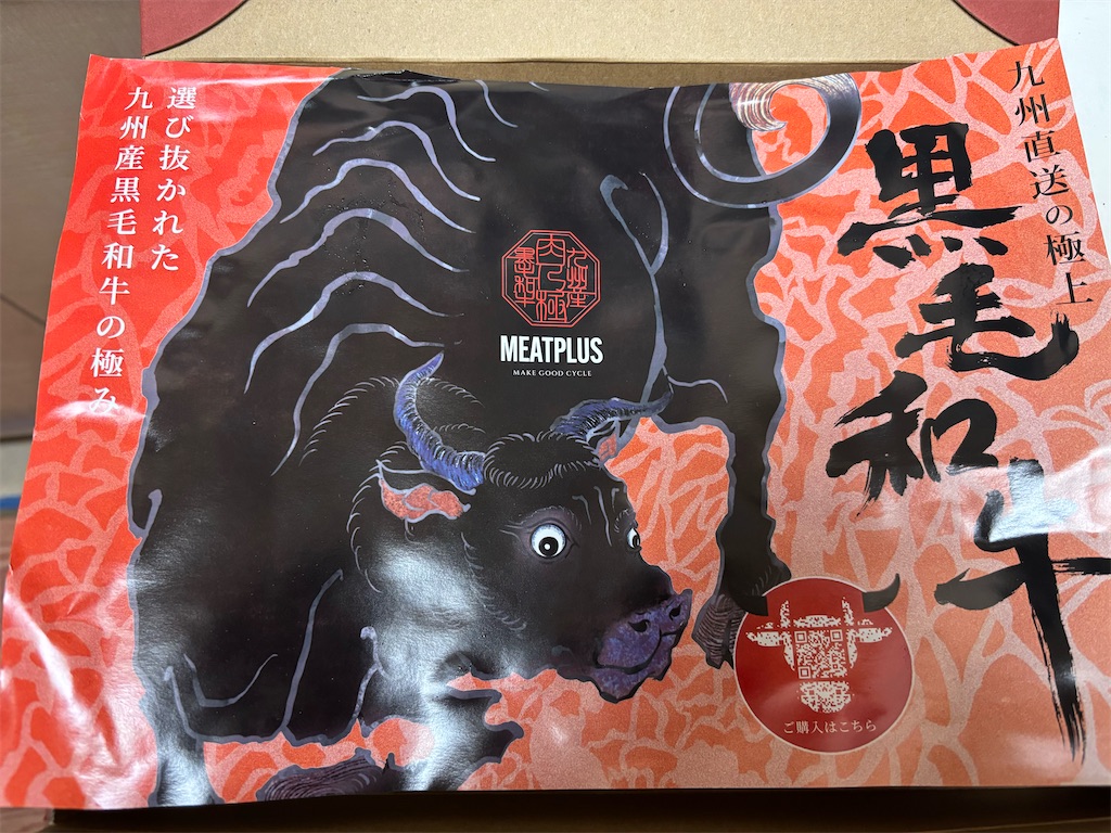 f:id:asakusa5809:20250526015507j:image