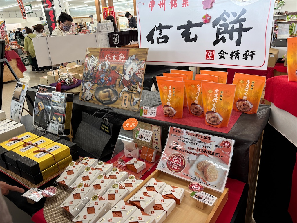 f:id:asakusa5809:20250531192948j:image