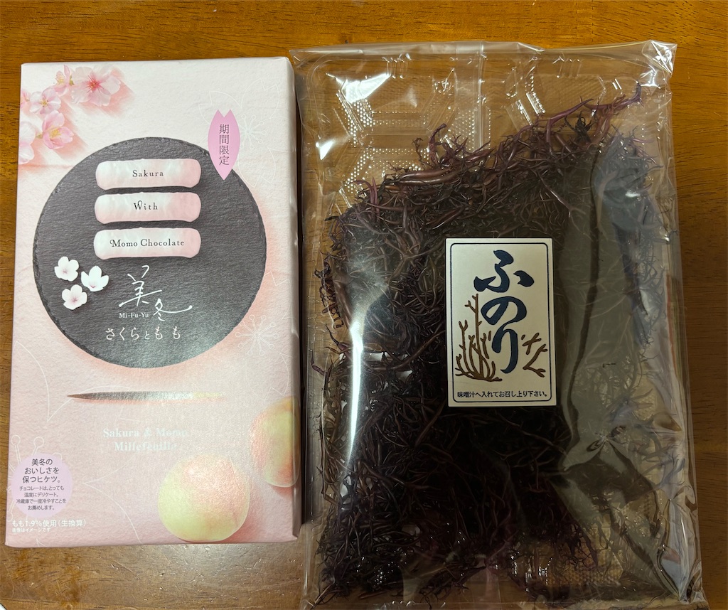 f:id:asakusa5809:20250601195123j:image