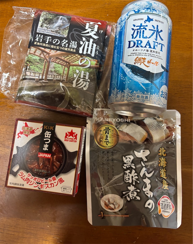 f:id:asakusa5809:20250601195127j:image