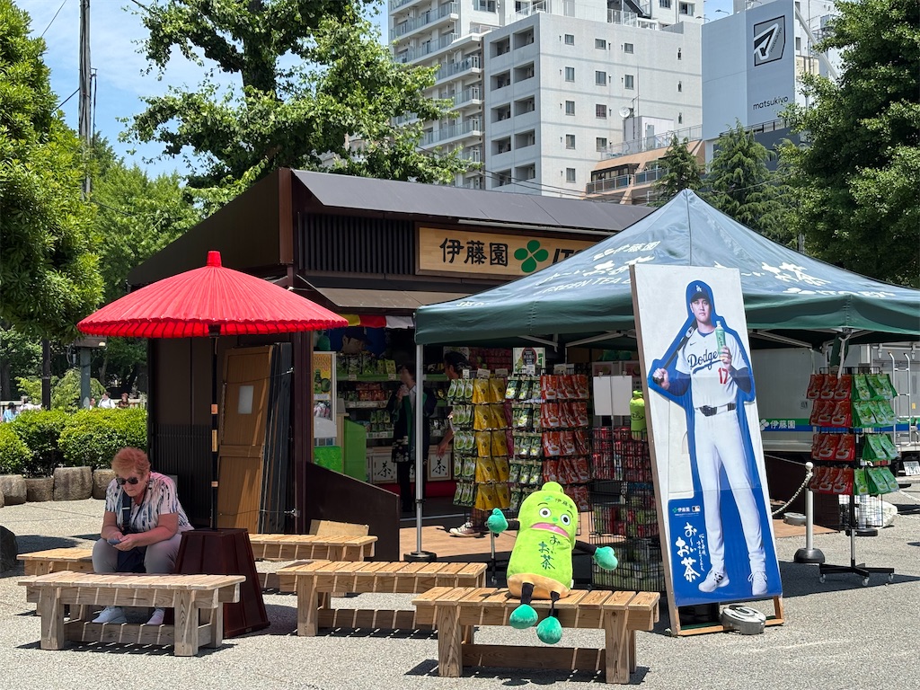 f:id:asakusa5809:20250607194911j:image