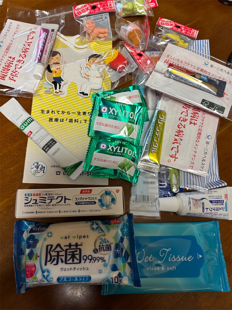 f:id:asakusa5809:20250607194935j:image