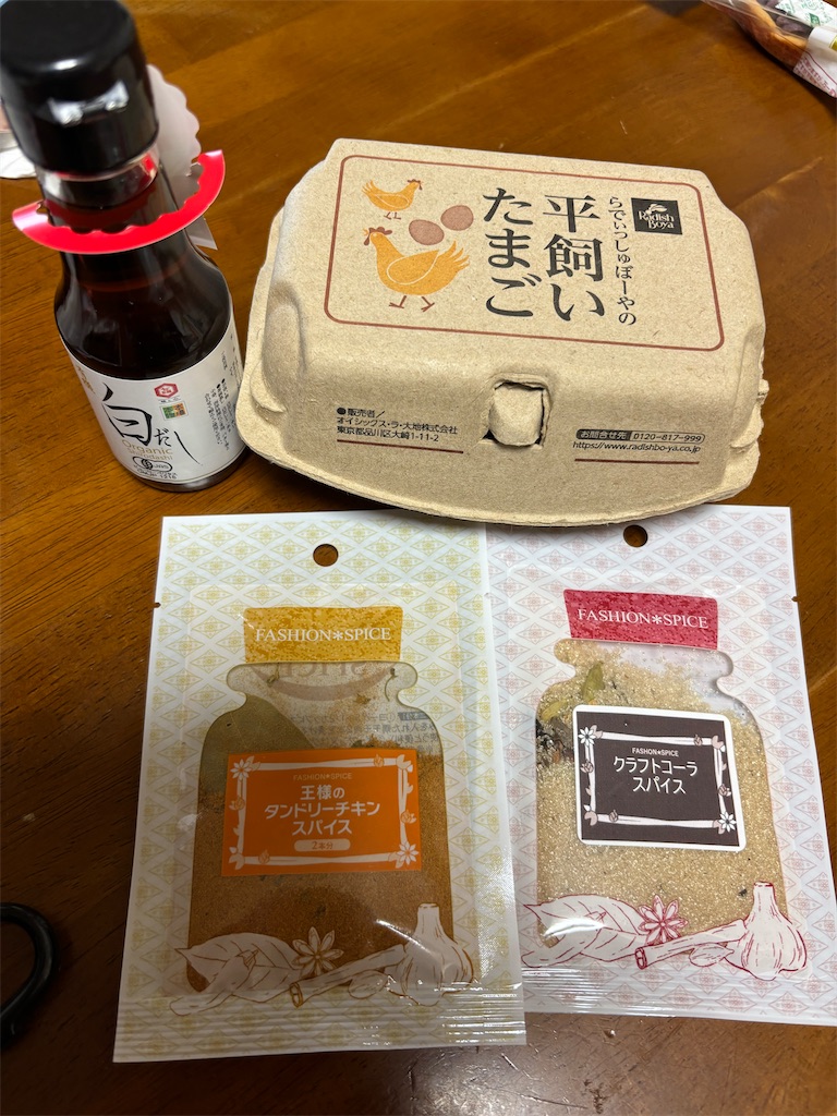 f:id:asakusa5809:20250607200424j:image