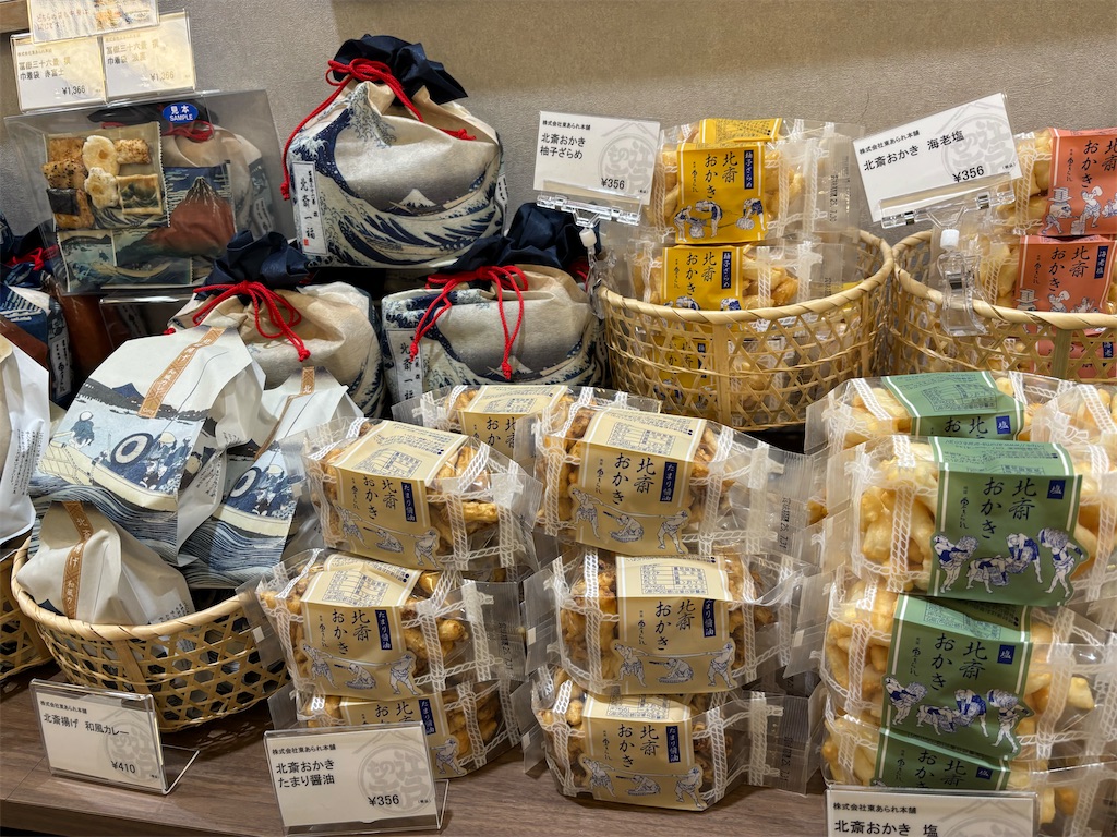 f:id:asakusa5809:20250609152809j:image