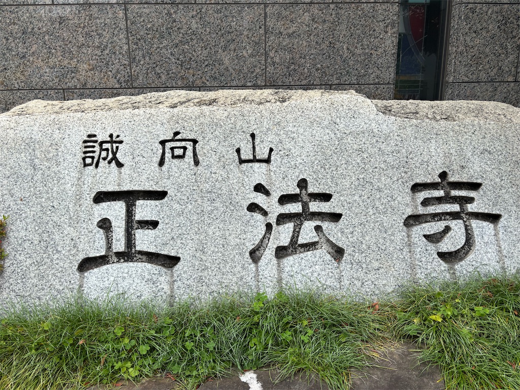 f:id:asakusa5809:20250609152919j:image