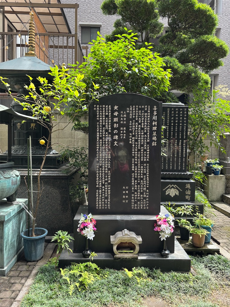 f:id:asakusa5809:20250609152924j:image