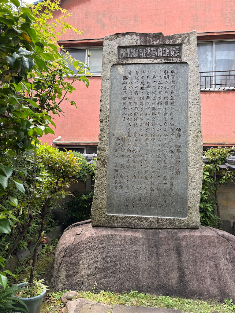 f:id:asakusa5809:20250609152949j:image