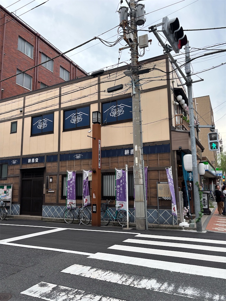 f:id:asakusa5809:20250609152958j:image