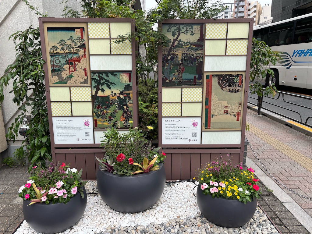f:id:asakusa5809:20250610150615j:image