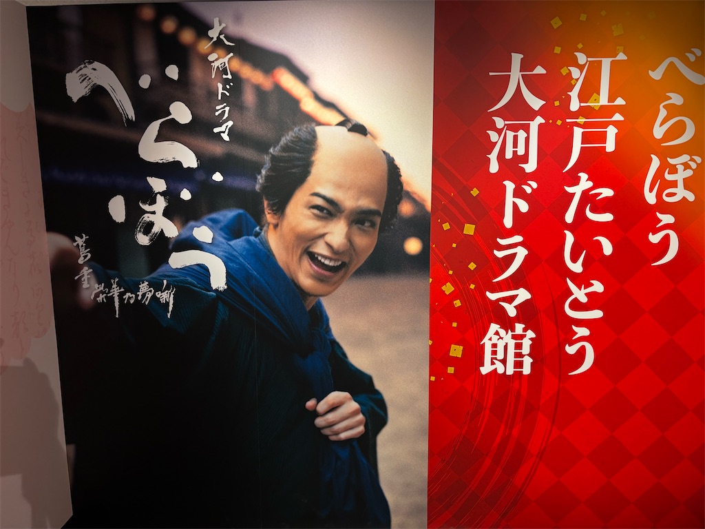 f:id:asakusa5809:20250610150630j:image
