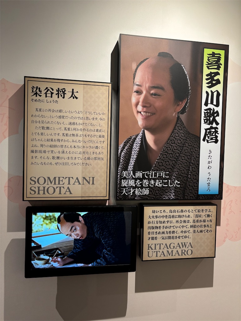 f:id:asakusa5809:20250610154752j:image