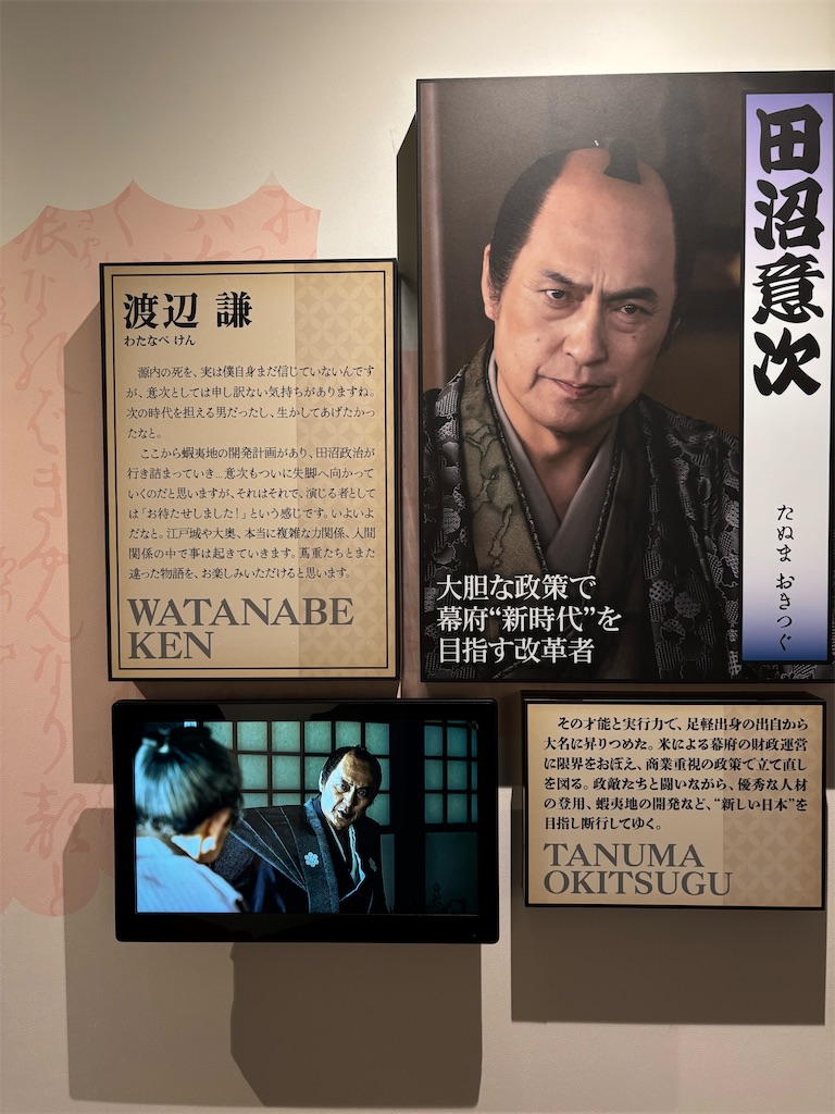 f:id:asakusa5809:20250610154801j:image