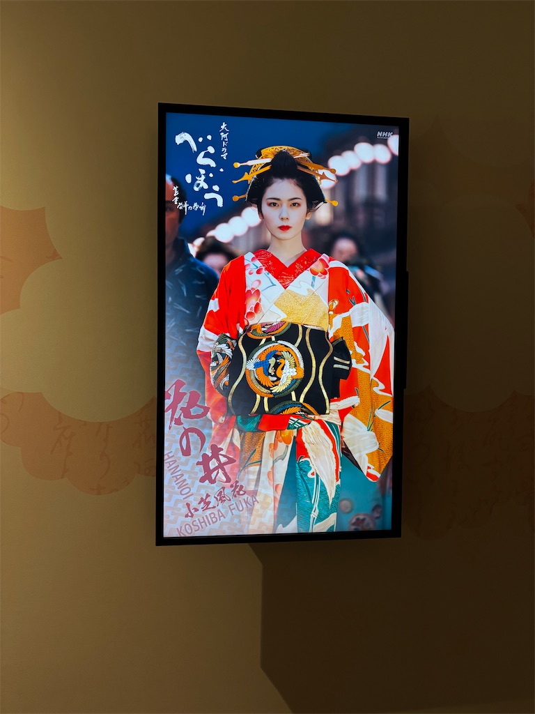 f:id:asakusa5809:20250610154816j:image