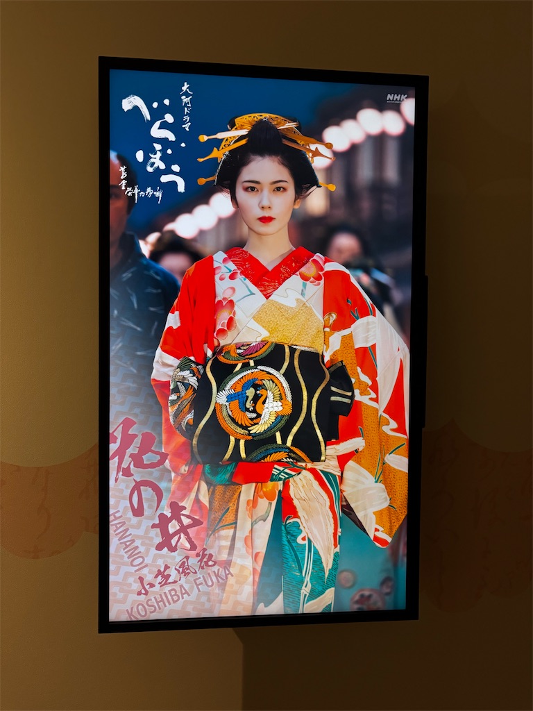 f:id:asakusa5809:20250610154827j:image