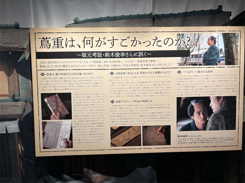 f:id:asakusa5809:20250610154838j:image