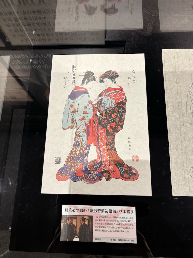 f:id:asakusa5809:20250610154901j:image