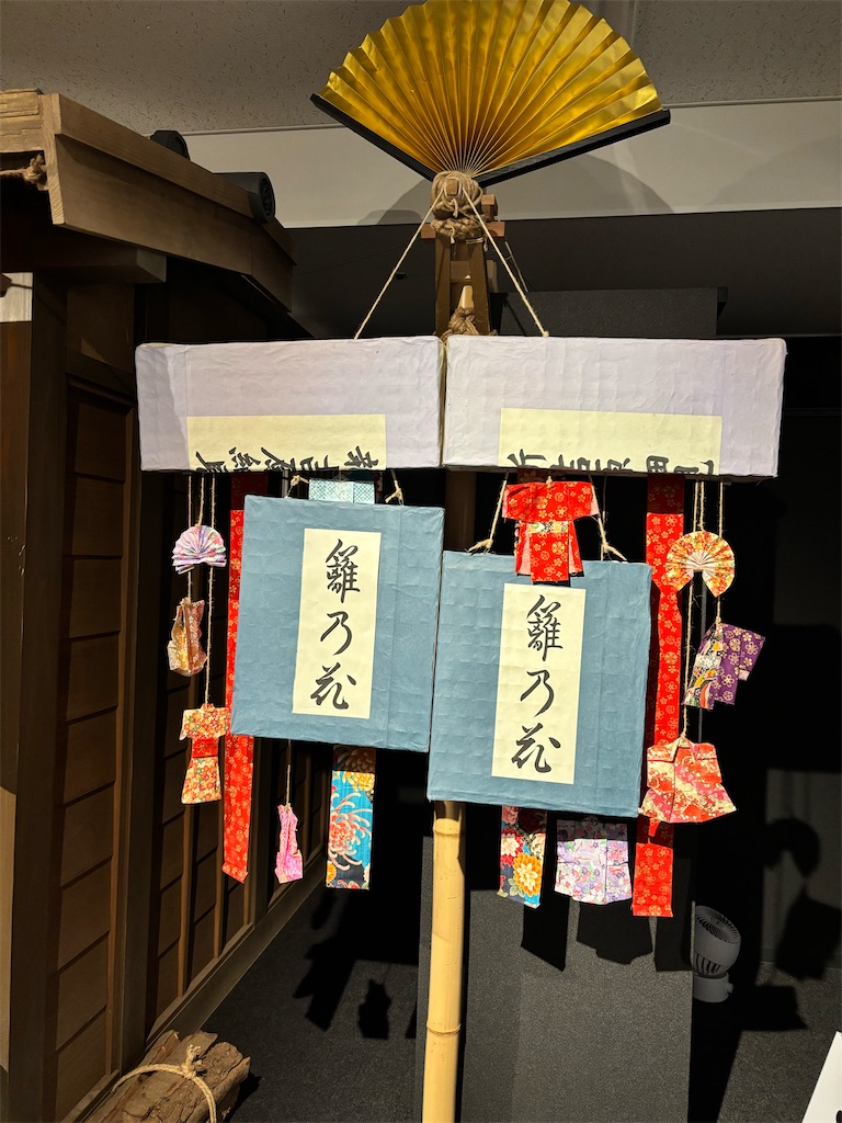 f:id:asakusa5809:20250610154915j:image