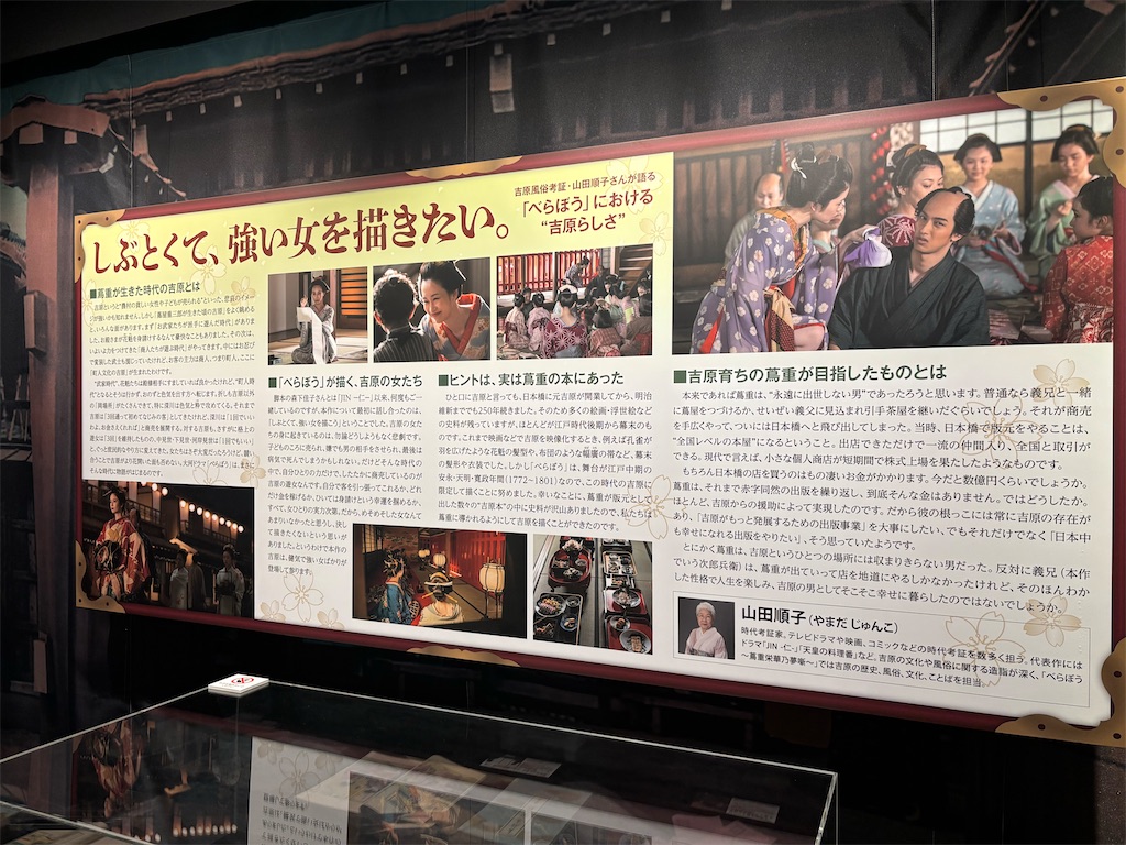 f:id:asakusa5809:20250610154925j:image