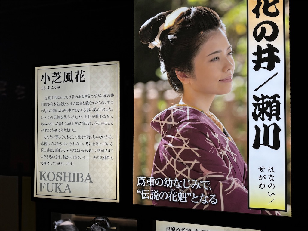 f:id:asakusa5809:20250610154945j:image