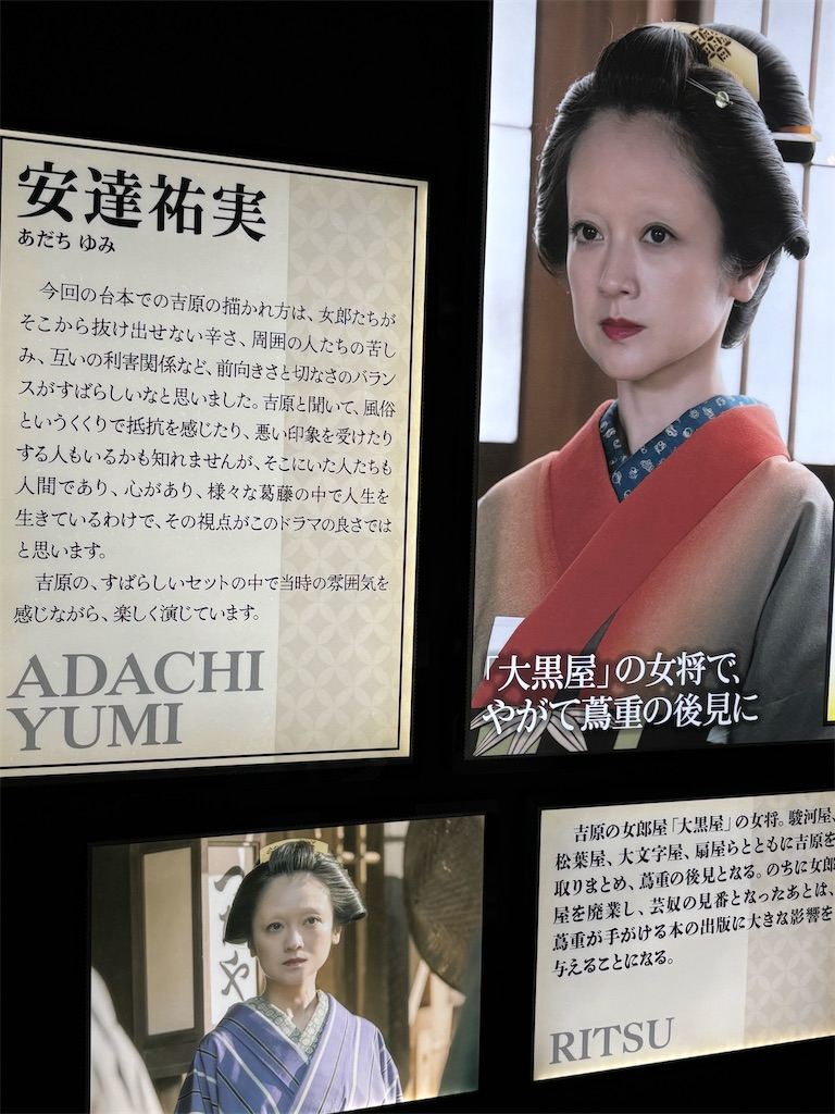 f:id:asakusa5809:20250610154953j:image