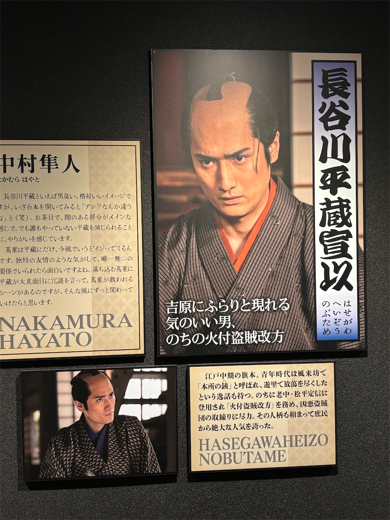 f:id:asakusa5809:20250610155009j:image