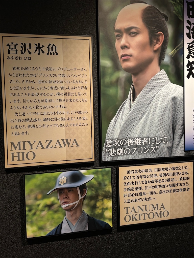 f:id:asakusa5809:20250610155019j:image
