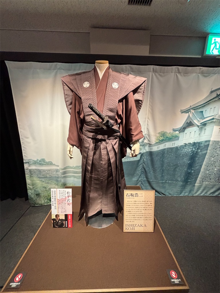 f:id:asakusa5809:20250610155027j:image