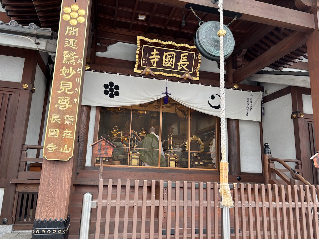 f:id:asakusa5809:20250615212552j:image