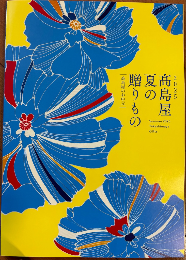 f:id:asakusa5809:20250622163118j:image