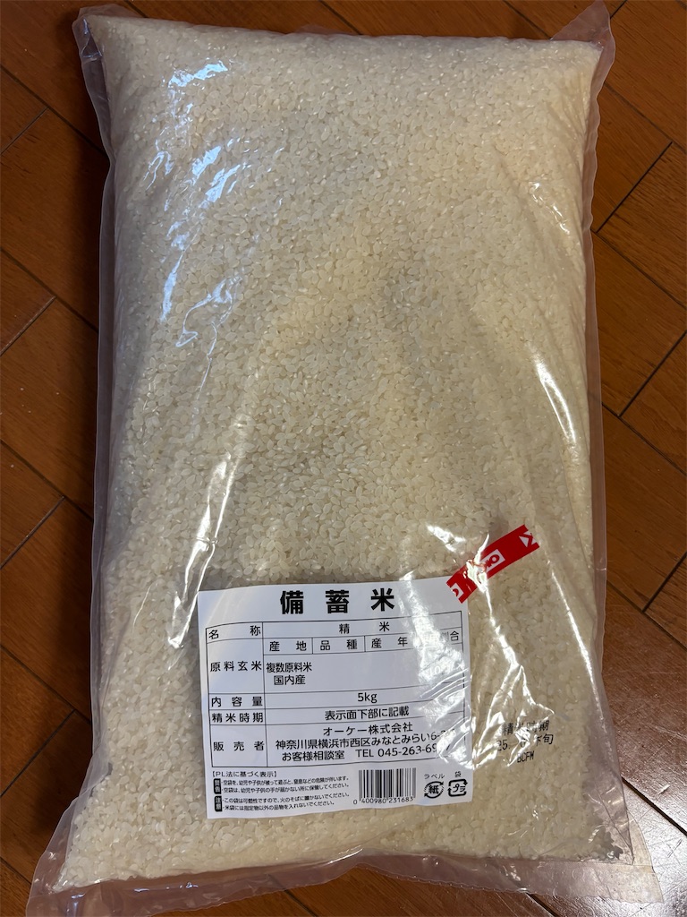 f:id:asakusa5809:20250627223355j:image