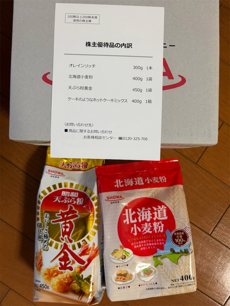 f:id:asakusa5809:20250627223631j:image