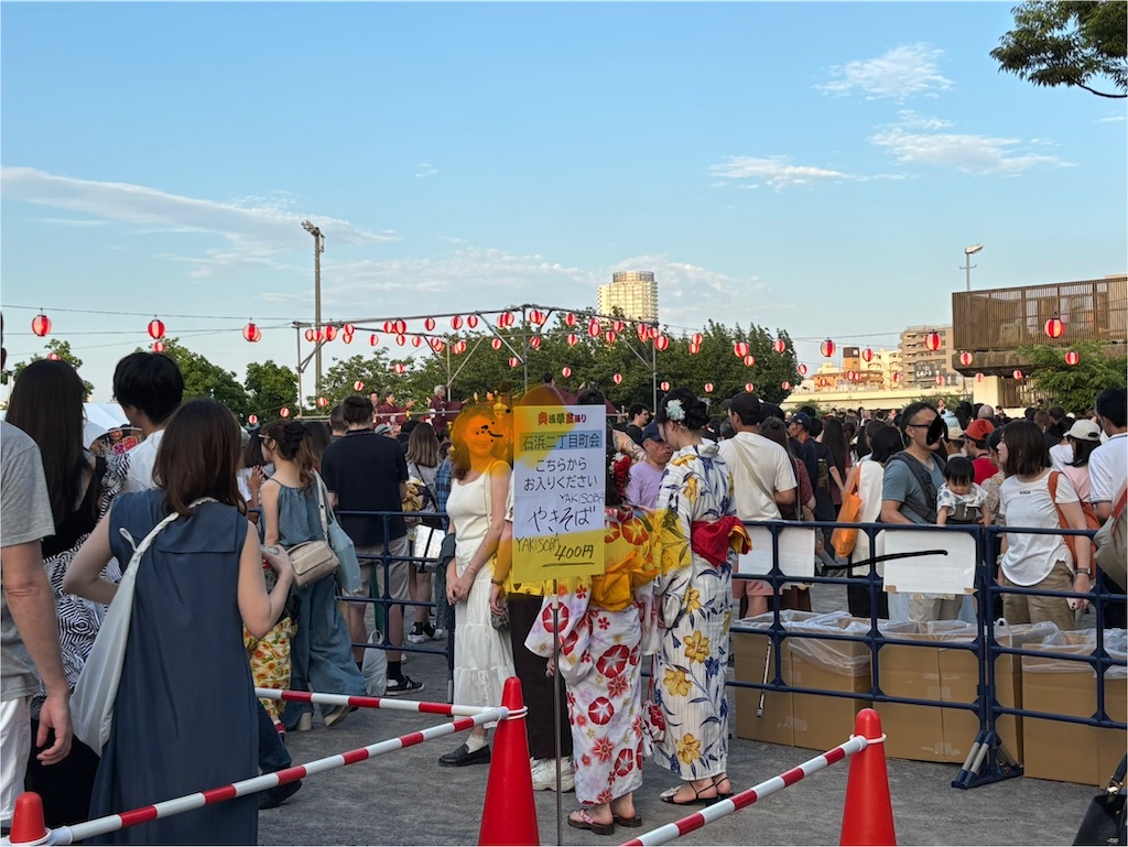 f:id:asakusa5809:20250628224139j:image