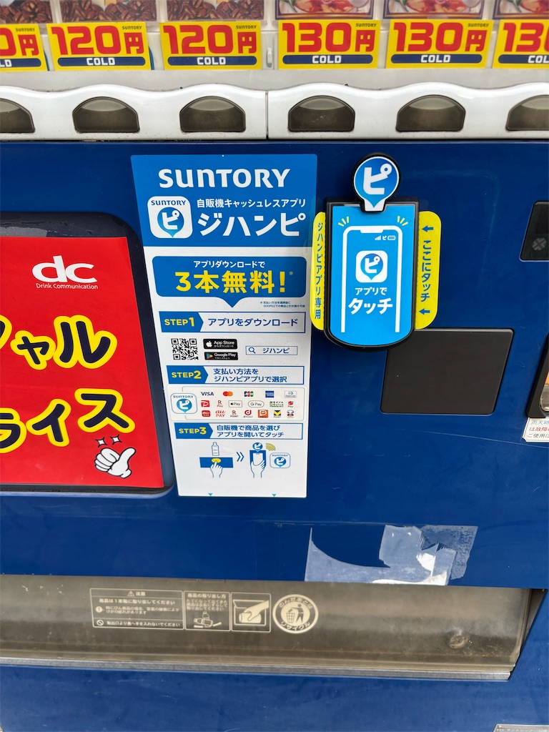 f:id:asakusa5809:20250717181013j:image