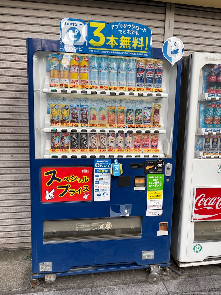 f:id:asakusa5809:20250717181016j:image