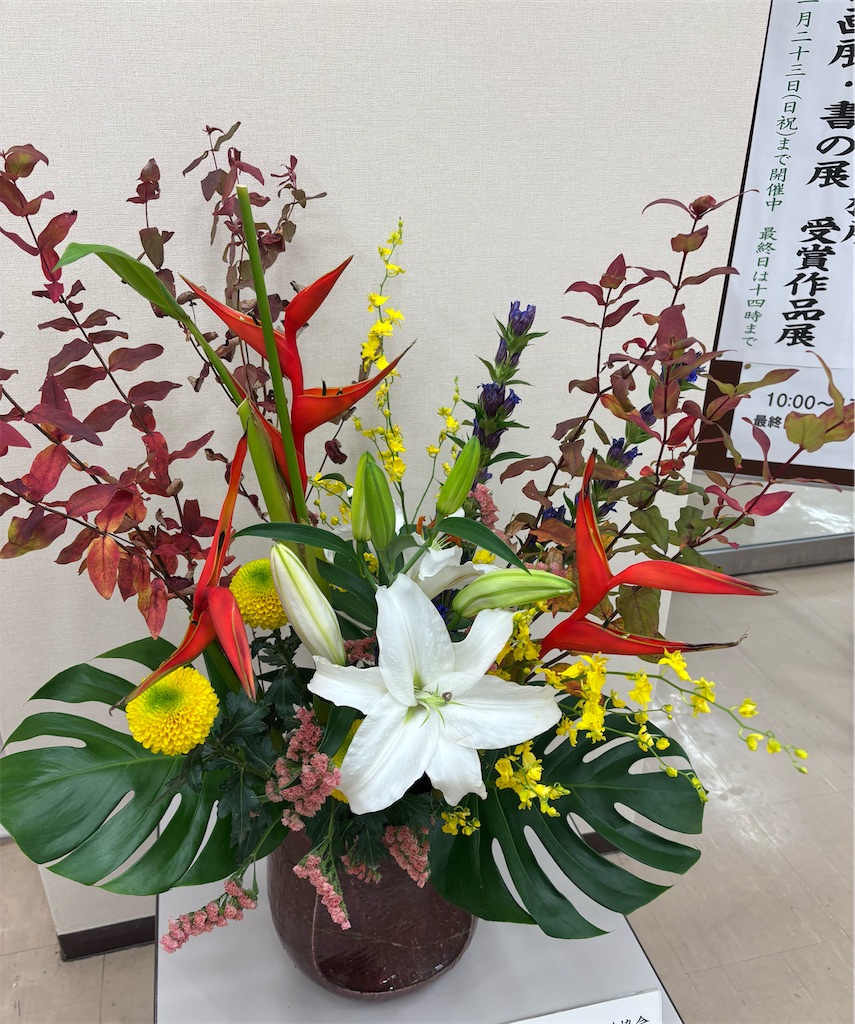 f:id:asakusa5809:20251123194958j:image