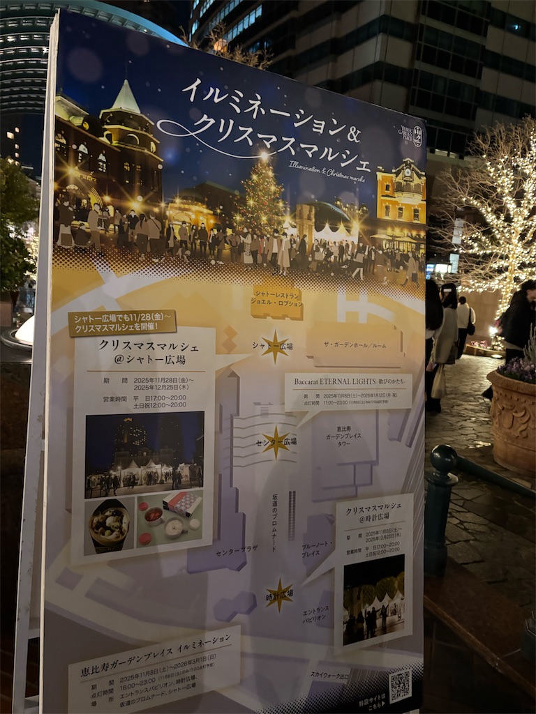 f:id:asakusa5809:20251218092014j:image f:id:asakusa5809:20251218092014j:image