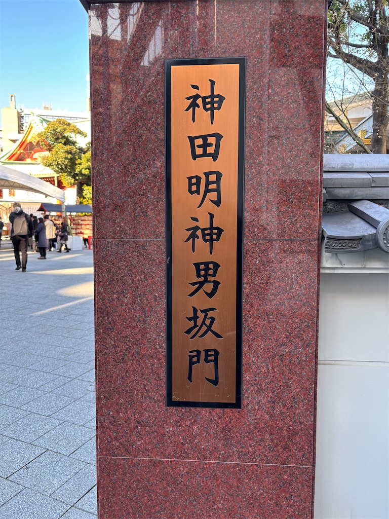f:id:asakusa5809:20260106184939j:image