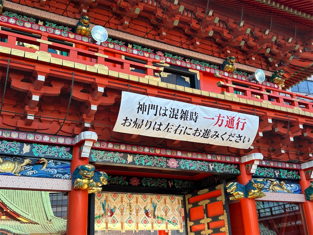 f:id:asakusa5809:20260106185002j:image