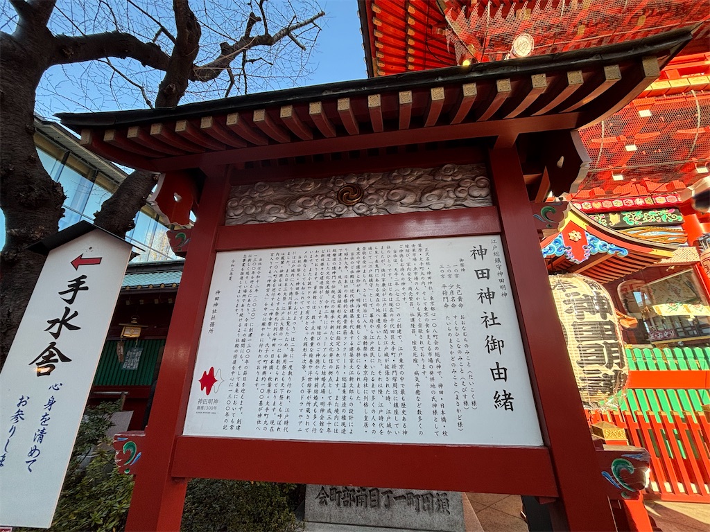 f:id:asakusa5809:20260106185014j:image