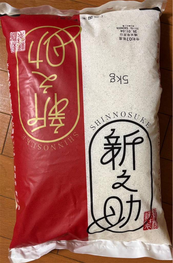f:id:asakusa5809:20260107190046j:image