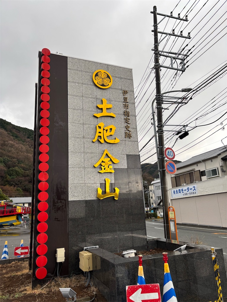 f:id:asakusa5809:20260208083122j:image