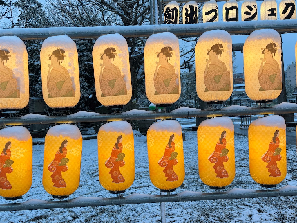f:id:asakusa5809:20260208083807j:image