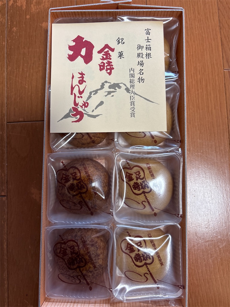 f:id:asakusa5809:20260208084407j:image
