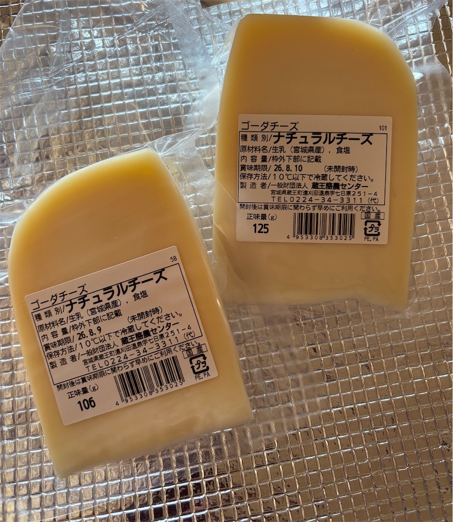 f:id:asakusa5809:20260222075208j:image